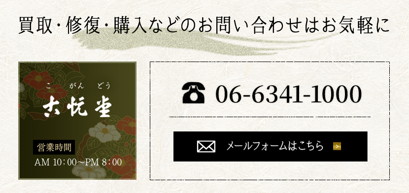 bnr_contact_01